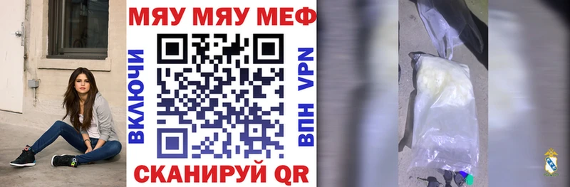 Наркошоп купить Cocaine  Марихуана  Мефедрон  Alpha PVP  ГАШ  Зверево