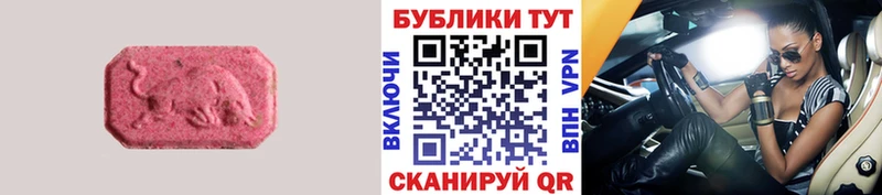 Ecstasy таблы  Купить закладки  Зверево 