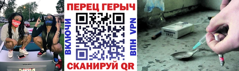 Купить где  Зверево  Героин VHQ 