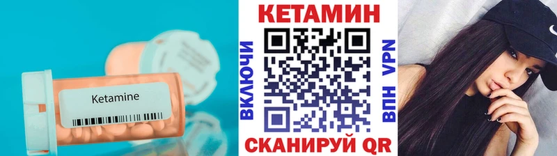 Кетамин ketamine  Купить закладки  Зверево 