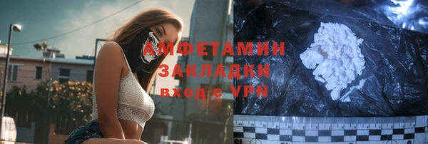 мет Корсаков