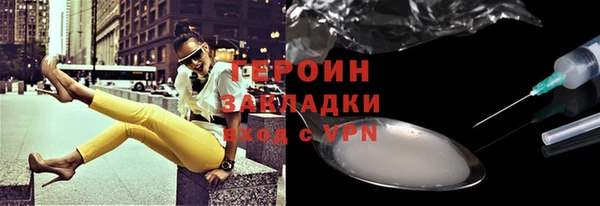 мет Корсаков