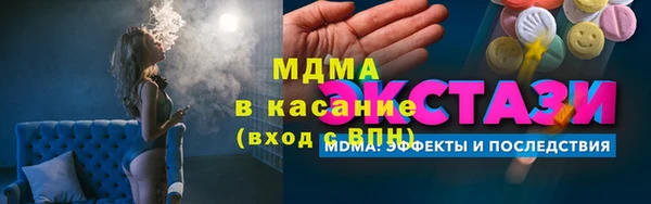 мет Корсаков