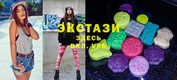 PSILOCYBIN Костерёво