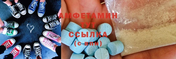 мет Корсаков