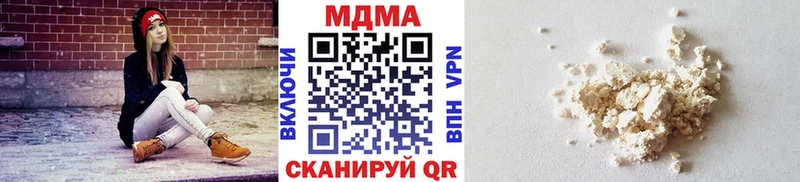 Купить  Зверево  МДМА молли 