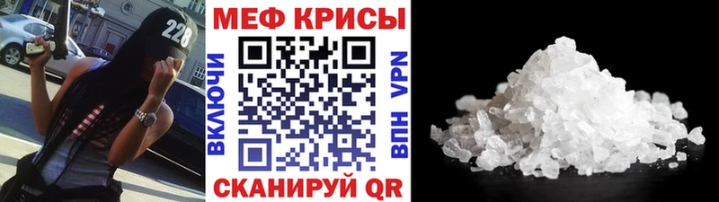 Меф VHQ  Купить закладки  Зверево 