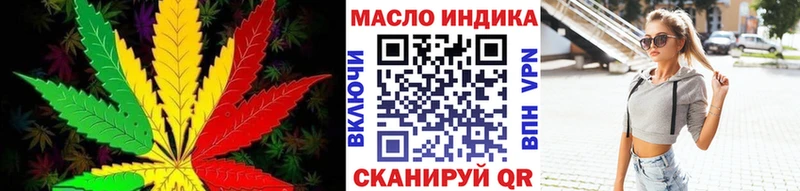 ТГК THC oil  Купить  Зверево 